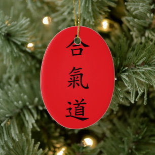 Ornamento De Cerâmica 合氣道 (AiKiDo) - rote vertical