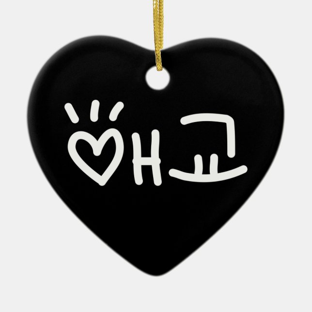 Ornamento De Cerâmica 애 Coreano 교 Aegyo | Língua Hangul (Frente)