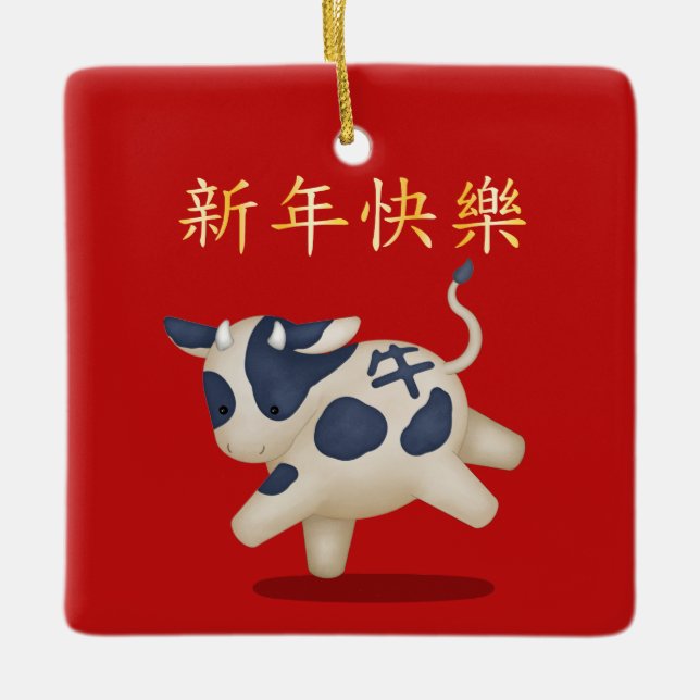 Ornamento De Cerâmica 202 Zodiac Ox Chinês Novo Ano Personalizado (Frente)