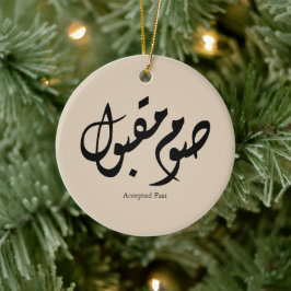 Ornamento De Cerâmica Accepted Fast Arabic Calligraphy Wall Art Elegant