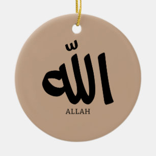 Ornamento De Cerâmica Alá na caligrafia árabe Deus ا ل ل ه