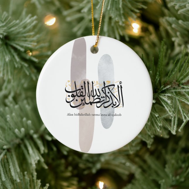 Ornamento De Cerâmica Alaa Bidhikrillah Arabic Calligraphy – Minimal Art (Árvore)
