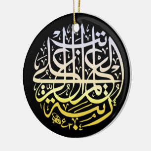 Ornamento De Cerâmica Alhamdulillah Islam Muçulmana Caligrafia