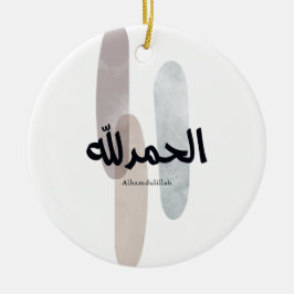 Ornamento De Cerâmica Alhamdulillah – Minimal Arabic Calligraphy Wall Ar