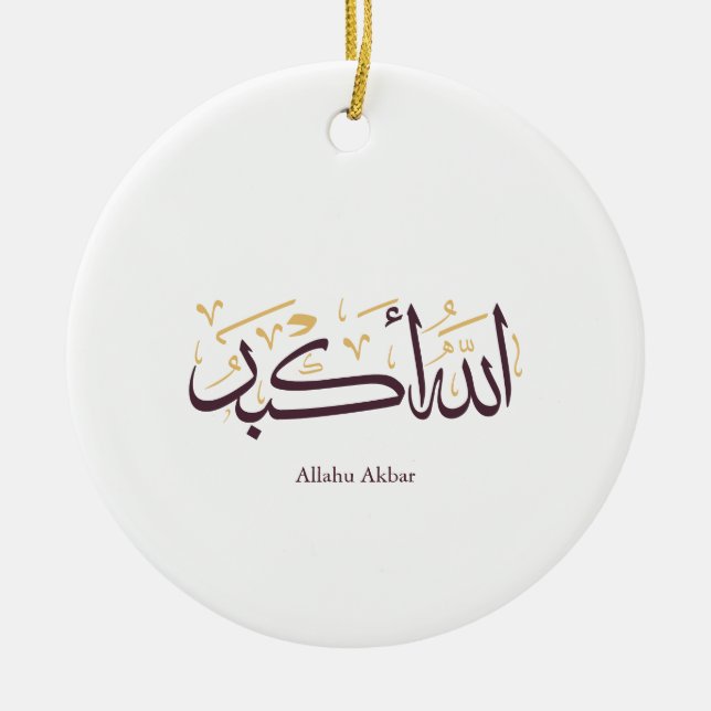 Ornamento De Cerâmica Allahu Akbar Arabic Calligraphy – Elegant Thuluth  (Frente)
