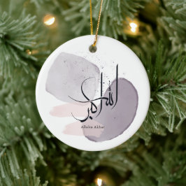 Ornamento De Cerâmica Allahu Akbar Arabic Calligraphy – Minimal Elegant 