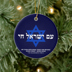 Ornamento De Cerâmica Am Yisrael Chai hebraico azul marinho estrela de D