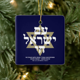 Ornamento De Cerâmica Am Yisrael Chai hebrei marinho personalizado em ou