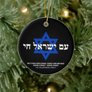 Ornamento De Cerâmica Am Yisrael Chai Hebrew - Estrela branca negra de D