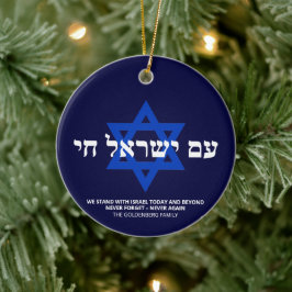 Ornamento De Cerâmica Am Yisrael Chai Hebrew marinho White Star de David