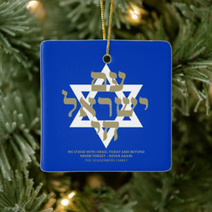 Ornamento De Cerâmica Am Yisrael Chai tipografia hebraica azul personali