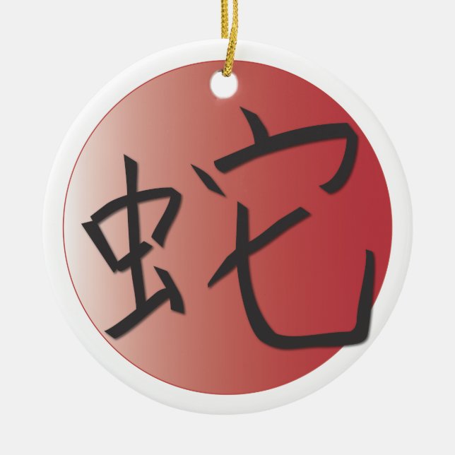 Ornamento De Cerâmica Ano da Bola Vermelha Cobra (Frente)