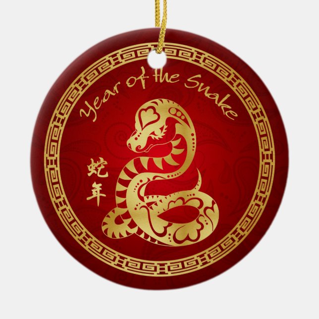 Ornamento De Cerâmica Ano do cobra 2013 - ano novo chinês (Frente)