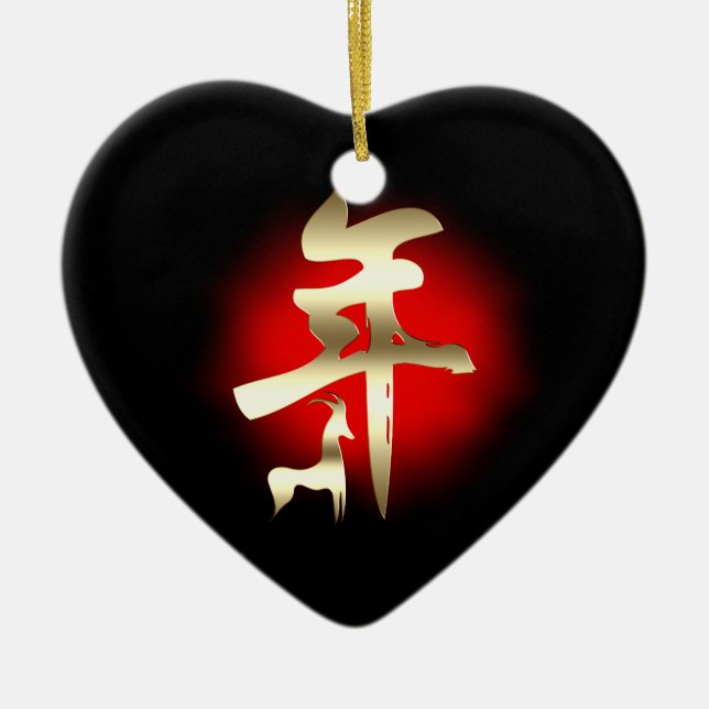 Ornamento De Cerâmica Ano do Símbolo Caprino Dourado (Frente)