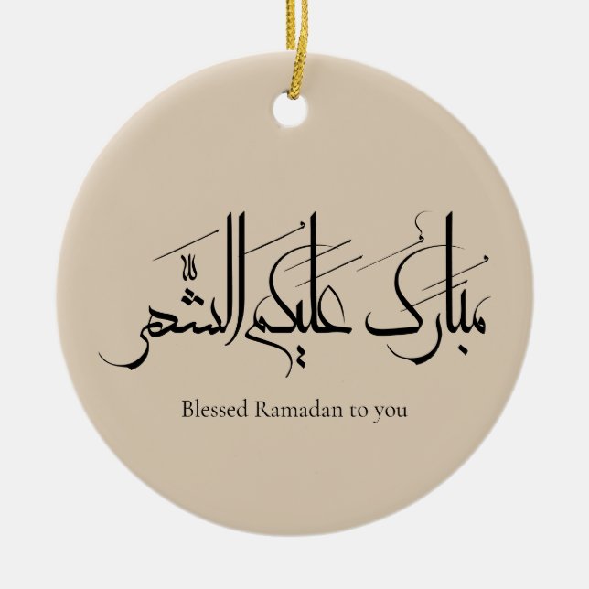 Ornamento De Cerâmica Arabic Calligraphy Art | Ramadan Greeting (Frente)