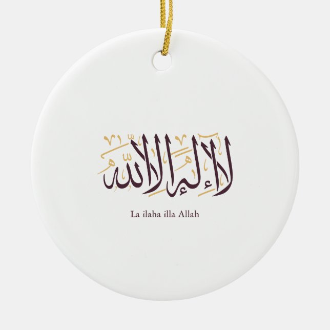 Ornamento De Cerâmica Arabic Calligraphy Islamic Art La ilaha illa Allah (Frente)