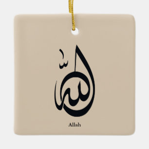 Ornamento De Cerâmica Arte de Caligrafia de Allah Caligrafia Árabe Sag