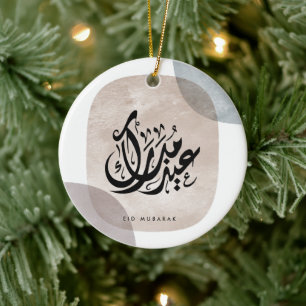 Ornamento De Cerâmica Arte de Parede Caligrafia Árabe Eid Mubarak – Eleg