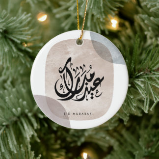Ornamento De Cerâmica Arte de Parede Caligrafia Árabe Eid Mubarak – Eleg