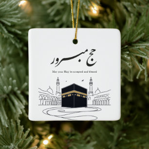 Ornamento De Cerâmica Arte de Parede Caligrafia Árabe Hajj Mubarak