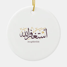 Ornamento De Cerâmica AstaghfirAllah Arabic Calligraphy –Elegant Thuluth