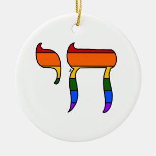 Ornamento De Cerâmica Bandeira Chai do Orgulho Arco-íris