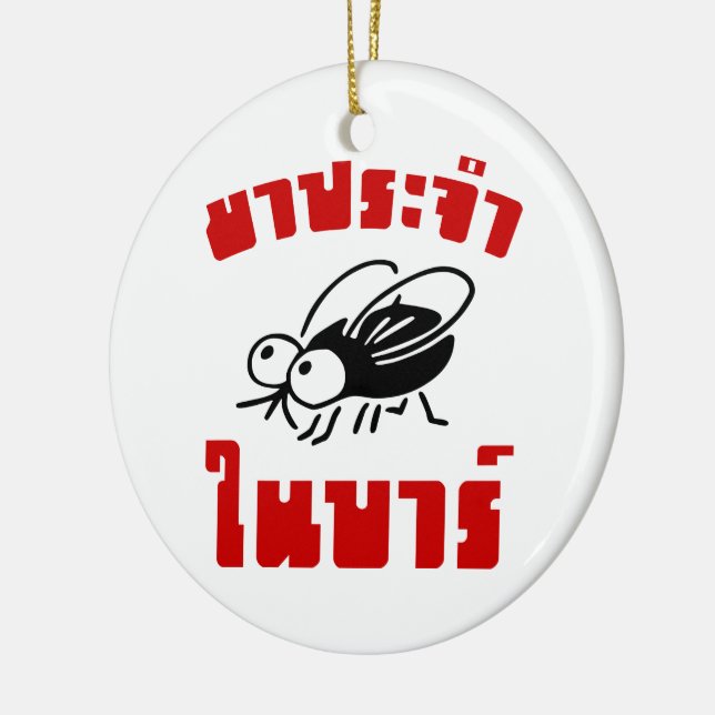 Ornamento De Cerâmica BARFLY Foi Escrito Em Um Script Em Língua Tailande (Esquerda)