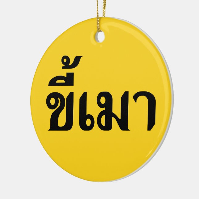 Ornamento De Cerâmica Beer Addict ☆ Kee Mao in Thai Language ☆ (Esquerda)