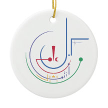 Bênçãos Anuais (Luz do Dia)