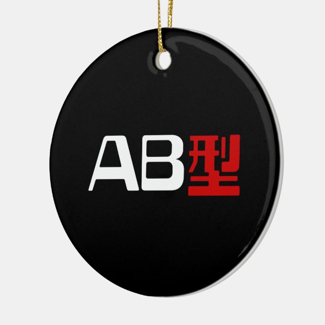 Ornamento De Cerâmica Blood Group AB Japonês Kanji (Esquerda)