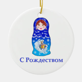 Ornamento De Cerâmica Boneca de Natal