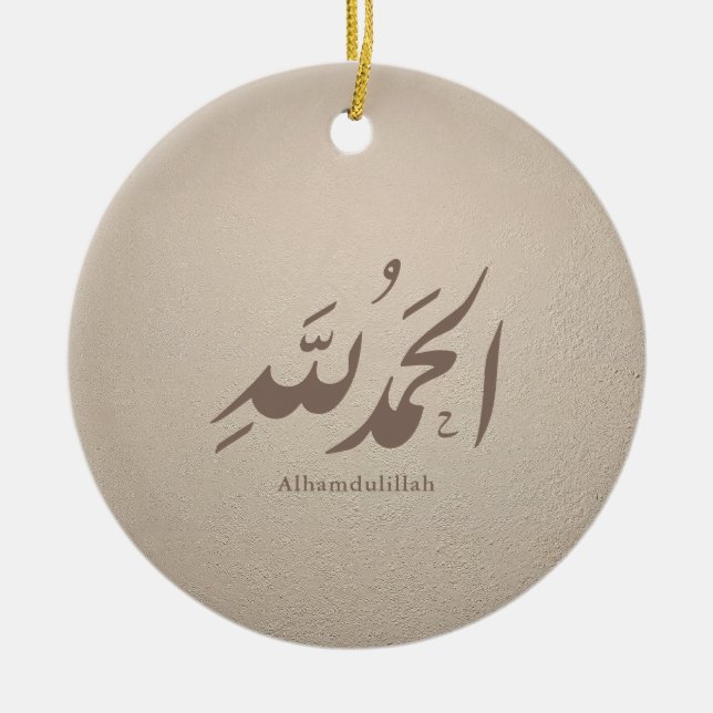 Ornamento De Cerâmica Caligrafia Árabe Arte Islâmica – Alhamdulillah (Frente)