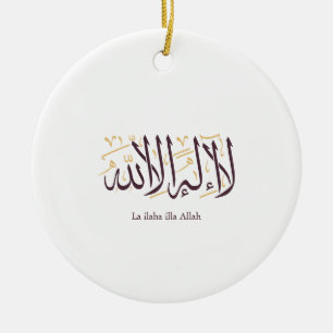 Ornamento De Cerâmica Caligrafia Árabe Arte Islâmica La ilaha illa Allah