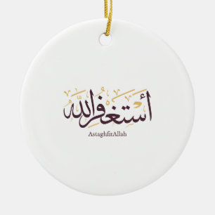 Ornamento De Cerâmica Caligrafia Árabe AstaghfirAllah – Elegante Thuluth