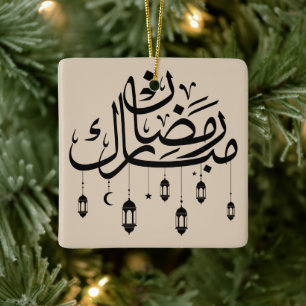 Ornamento De Cerâmica Caligrafia Árabe Ramadan Mubarak com Lanternas