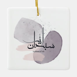 Ornamento De Cerâmica Caligrafia Árabe SubhanAllah – Minimalista Elegant