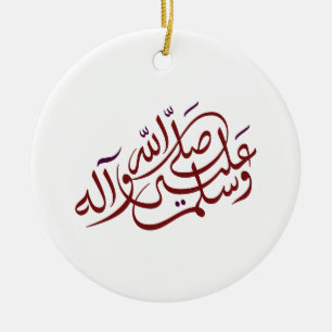 Ornamento De Cerâmica Caligrafia Islâmica Sallallahu Alaihi Wasallam Cer