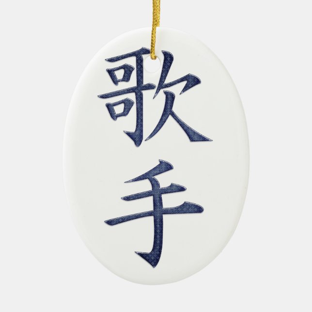 Ornamento De Cerâmica Cantor (Frente)