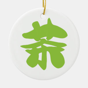 Ornamento De Cerâmica Caractere da Língua Chinesa / Kanji Chá Chinês