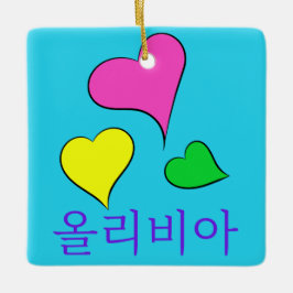 Ornamento De Cerâmica Design nº 1 ~ Coração do KPOP com Olivia em Corean