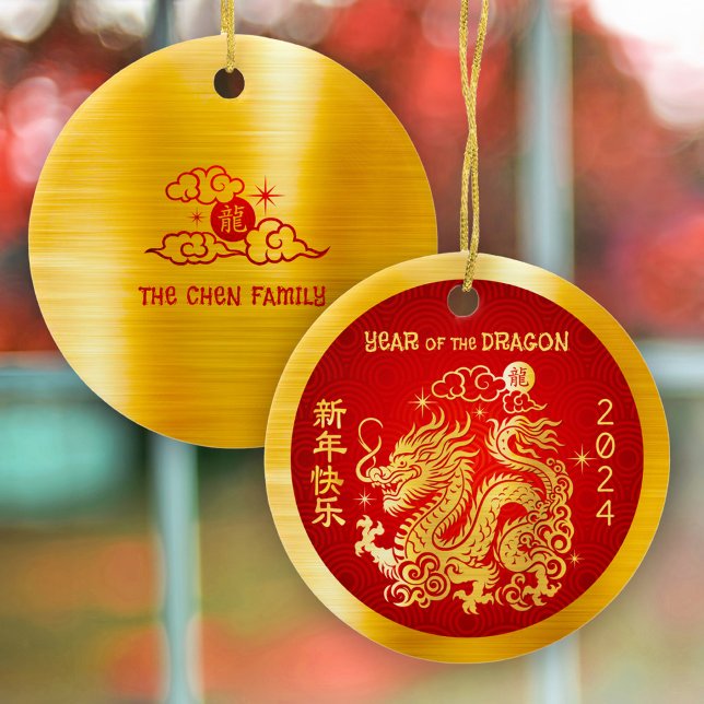 Ornamento De Cerâmica Dragão 2024 Lunar Chinês, Ano Novo Vermelho De Fol (LINK FOR 2025 YEAR OF THE SNAKE: https://www.zazzle.com/collections/119316095761799932)