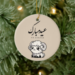 Ornamento De Cerâmica Eid al-Adha Mubarak Caligrafia Árabe