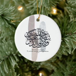 Ornamento De Cerâmica Elegant Arabic Calligraphy Wall Art – Reminders