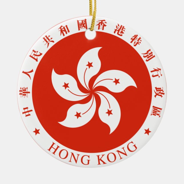 Ornamento De Cerâmica Emblema de Hong Kong - 香港特別行政區區徽 (Frente)