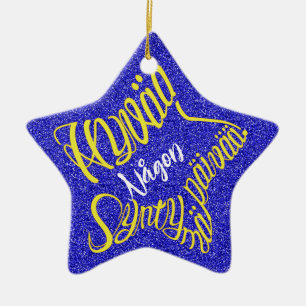 Ornamento De Cerâmica Estrelado Feliz aniversário!