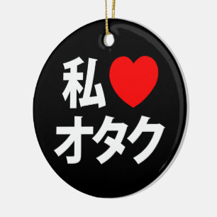 Ornamento De Cerâmica Eu Amo [Amo] Otaku ~ Geeks Japoneses