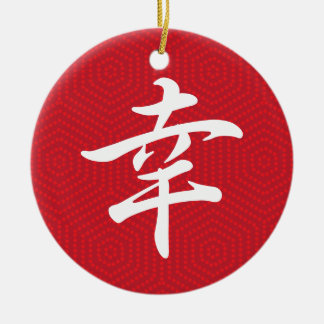 Ornamento De Cerâmica Felicidade na escrita japonesa