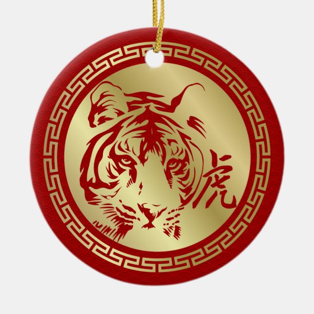 Ornamento De Cerâmica Feliz Ano Novo Chinês do Tigre (Frente)