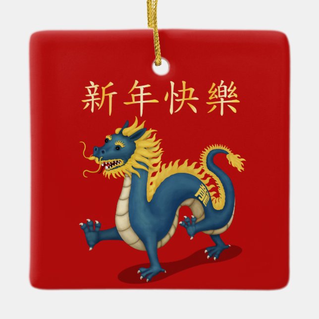 Ornamento De Cerâmica "Feliz ano novo" em chinês Vermelho Dragão 2024 (Frente)