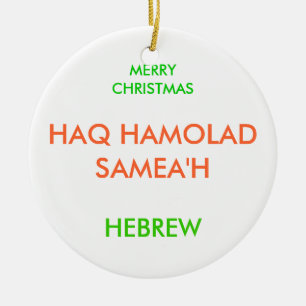 ORNAMENTO DE CERÂMICA FELIZ NATAL,